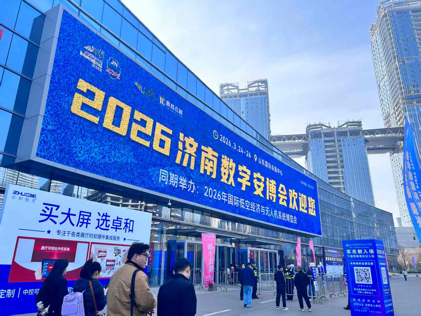 टेमेरीचा 2026 जिनान सिक्युरिटी एक्स्पो यशस्वीरित्या संपन्न झाला!